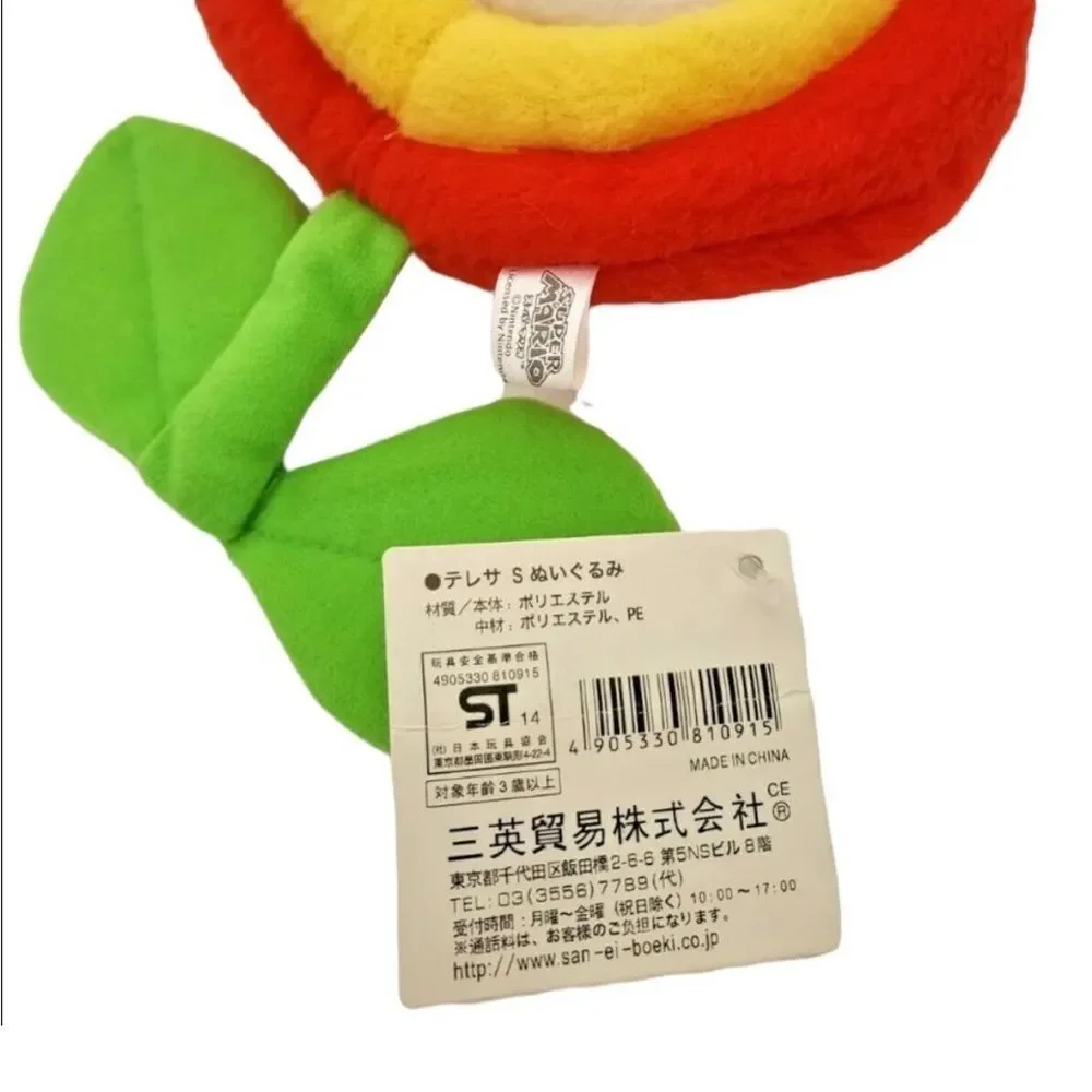 NEW Nintendo Plush Fire Flower